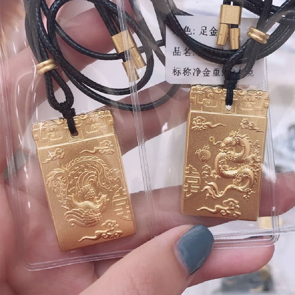足金挂坠